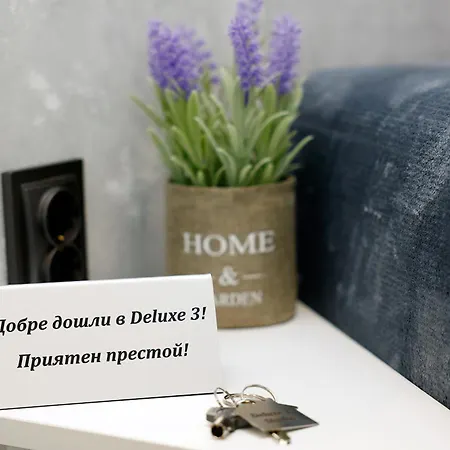 Deluxe 3 Center Burgas